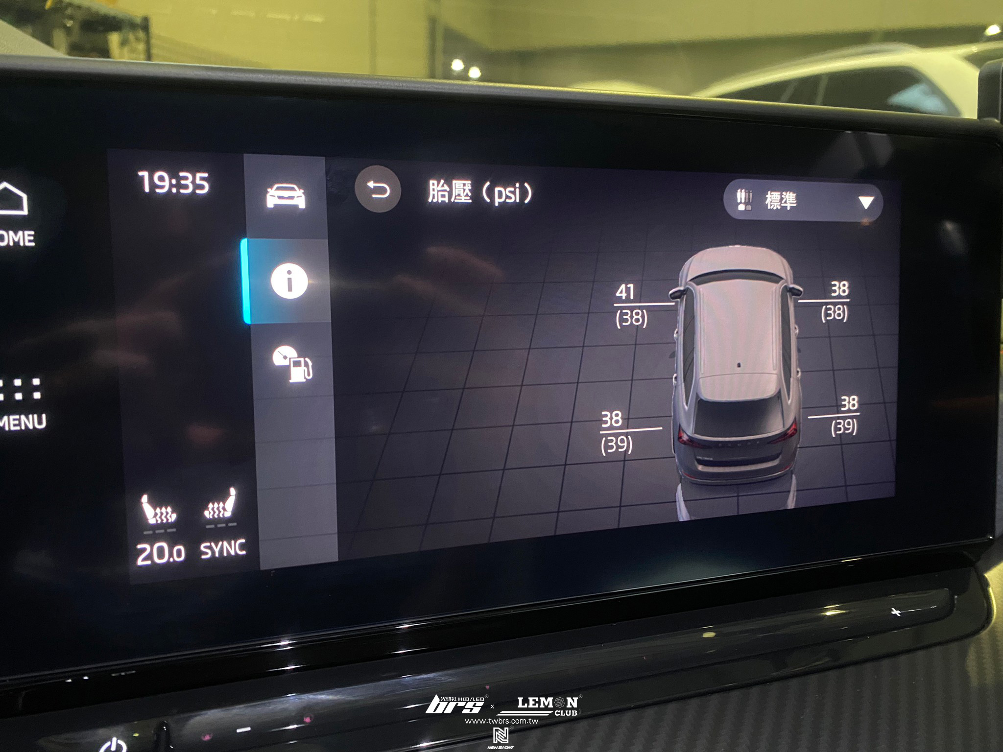 Skoda Octavia MK4 保養(德國Rheinol萊茵機油5W30更換+原廠機油芯更換+原廠洩油螺絲墊片更換+原廠直接式胎壓系統搭配原廠氣嘴