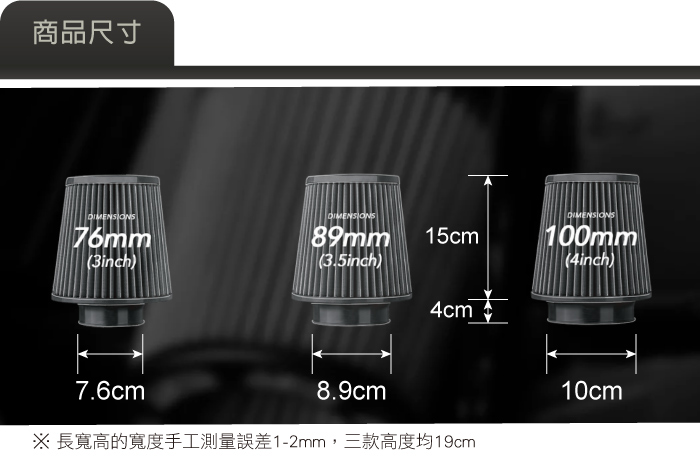 4-商品尺寸.jpg