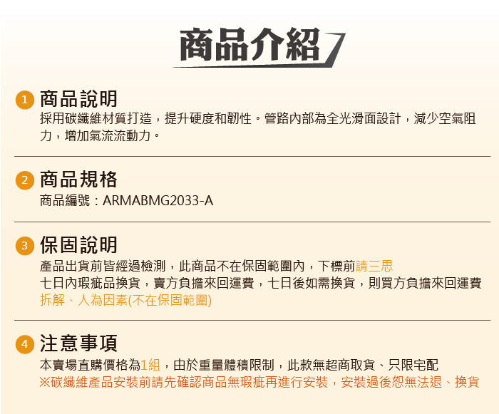 5-商品介紹.jpg