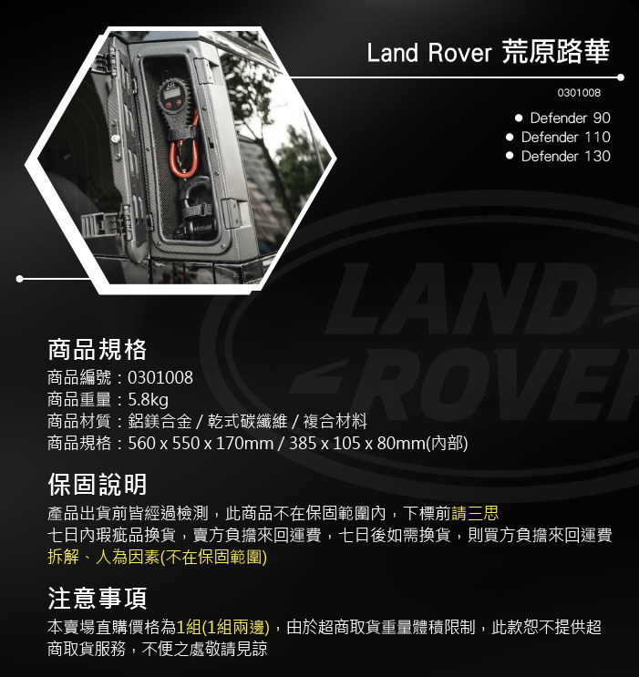 4-商品介紹-01.jpg