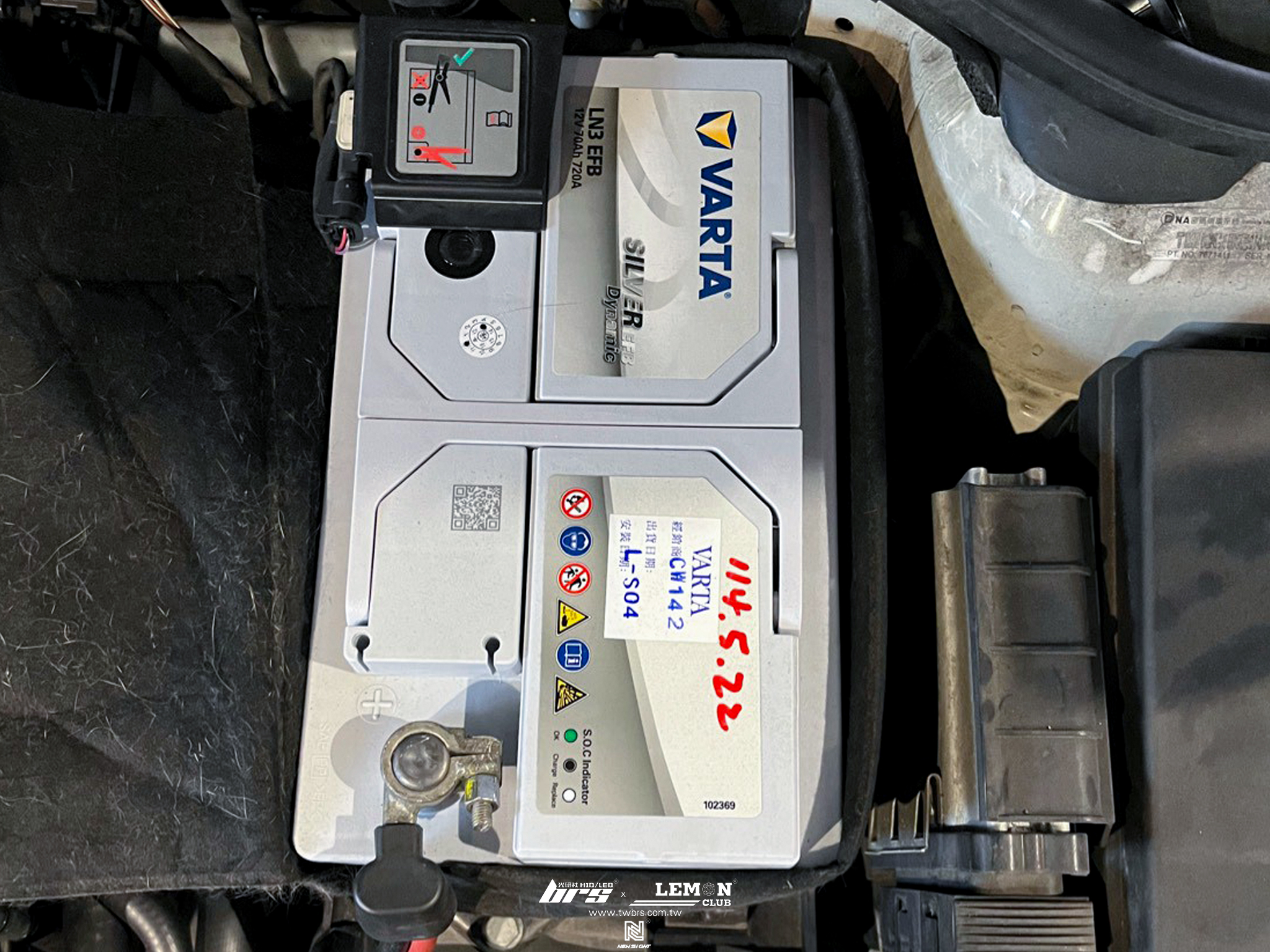 Skoda Octavia 安裝 VARTA LN3 70AH電瓶更換(韓製)