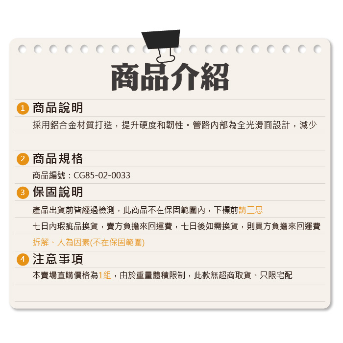 2-內文-蝦皮06.jpg