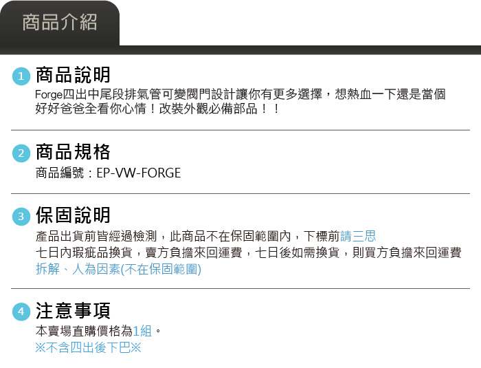 5-商品介紹.jpg