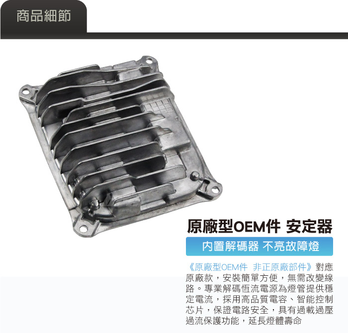2-商品細部-1.jpg