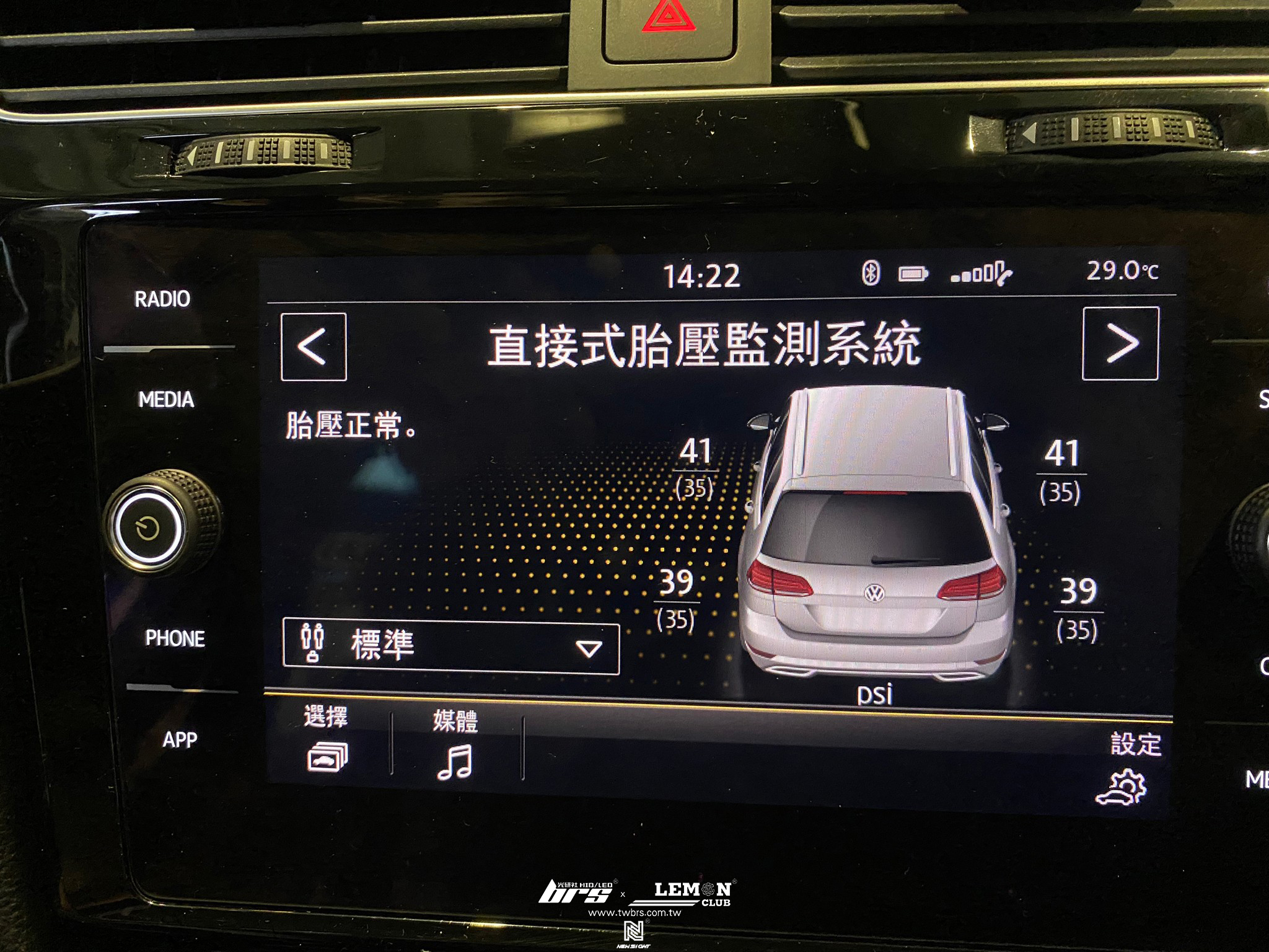 Volkswagen Golf 7.5 安裝 原廠直接式胎壓系統搭配ORO金屬黑氣嘴