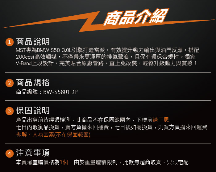 5-商品介紹.jpg