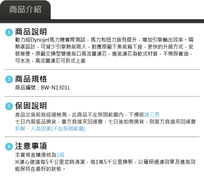 5-商品介紹.jpg