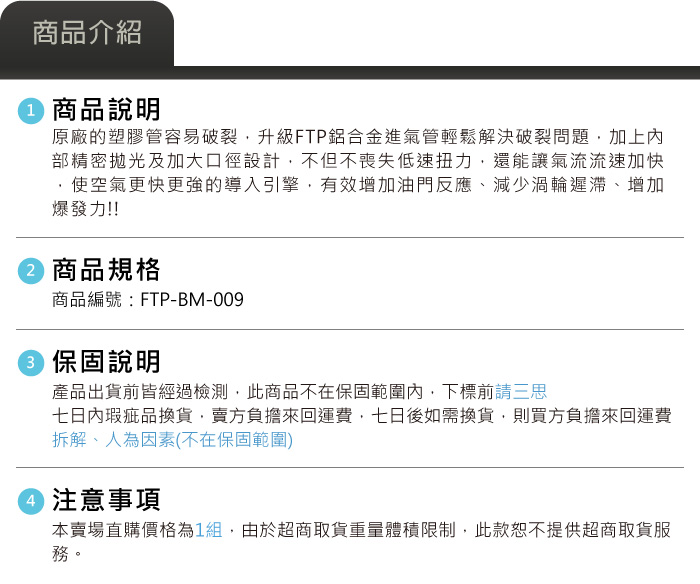 5-商品介紹.jpg