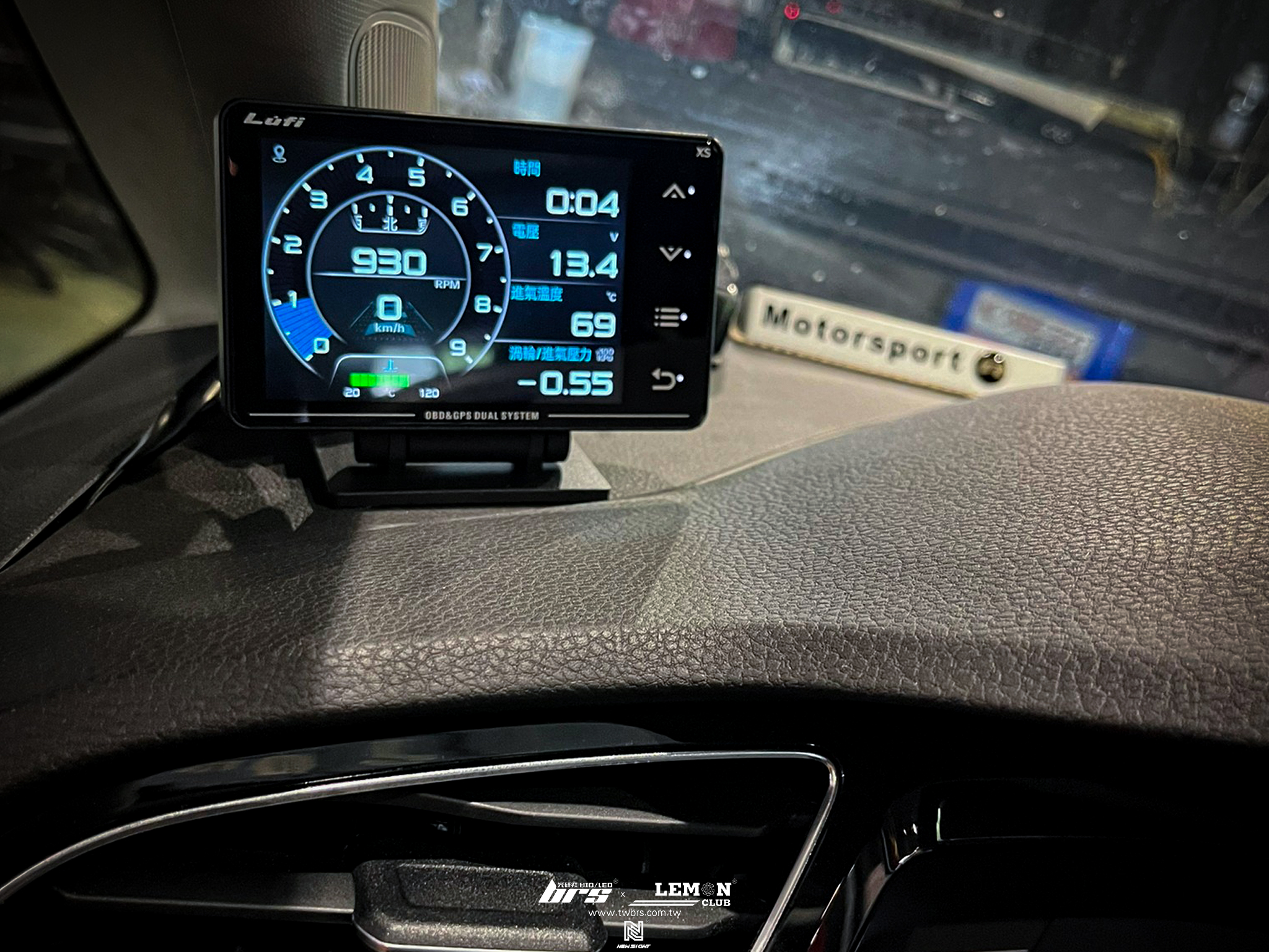 Volkswagen Touran 保養 德國LIQUI MOLY 0W30頂級機油更換+原廠機油芯更換+原廠洩油螺絲+墊片更換+LUFI多功能顯示器(三代)