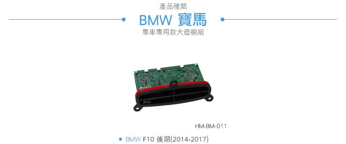 3-適用車款.jpg