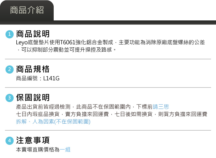 5-商品介紹.jpg