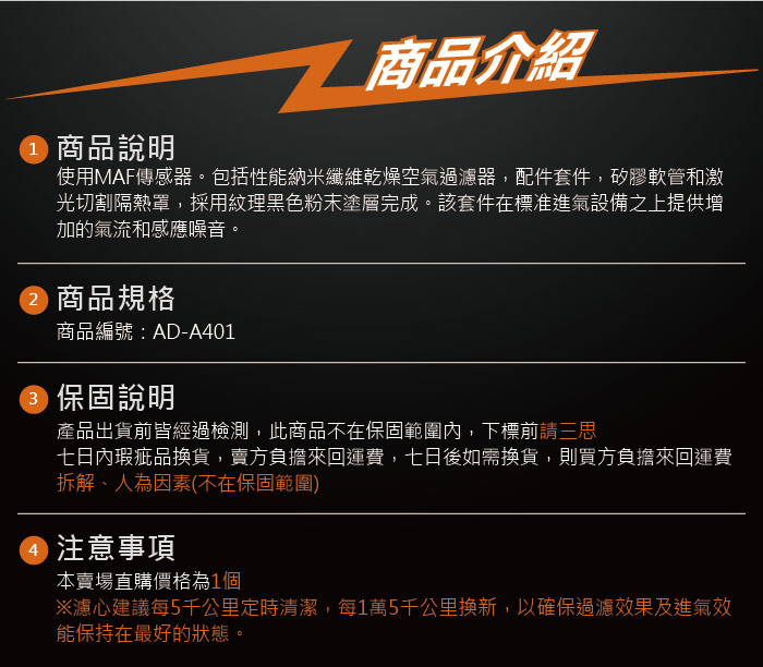 5-商品介紹.jpg