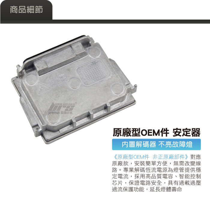 2-商品細部-1.jpg