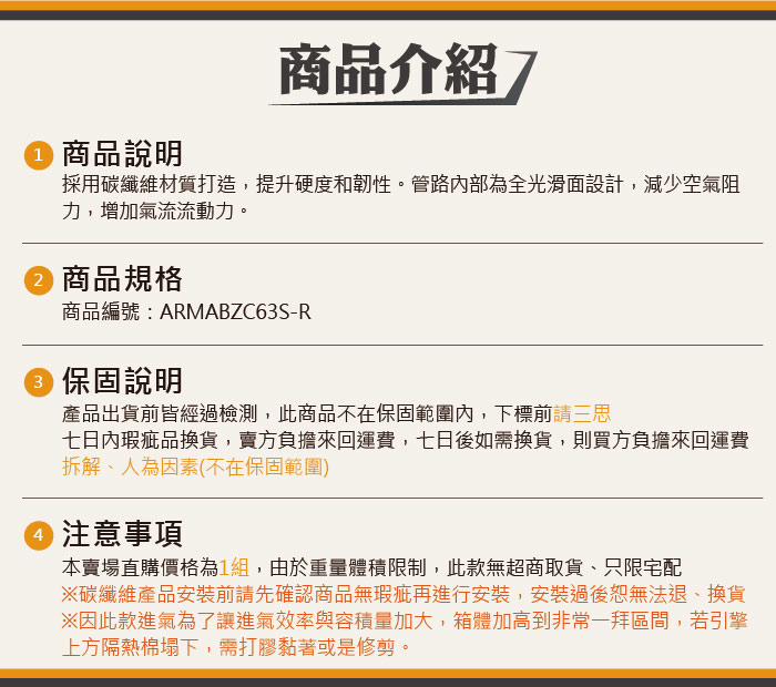 5-商品介紹.jpg