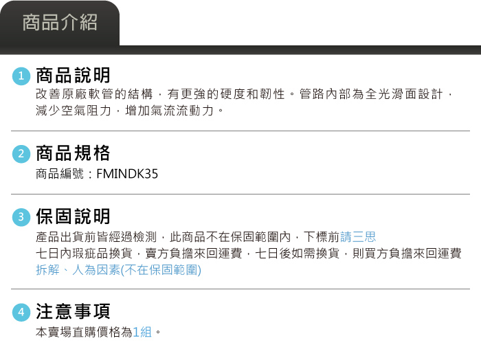 4-商品介紹.jpg