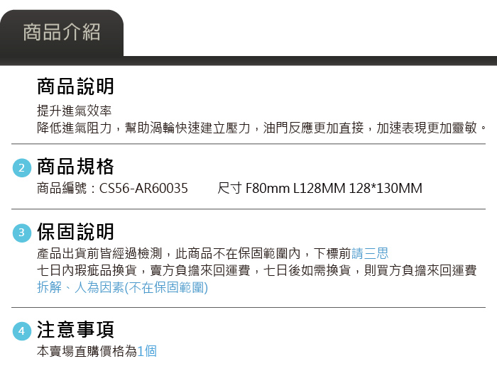 CS56-AR60043 BMW E90 進氣濾芯-04.jpg