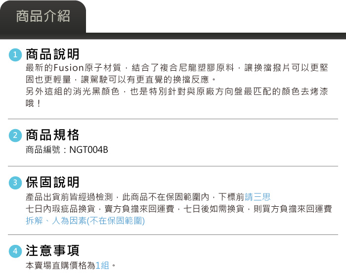 4-商品介紹.jpg