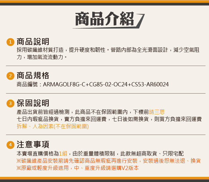 5-商品介紹.jpg