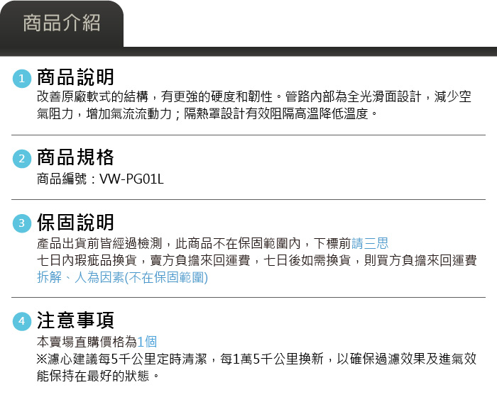 5-商品介紹.jpg