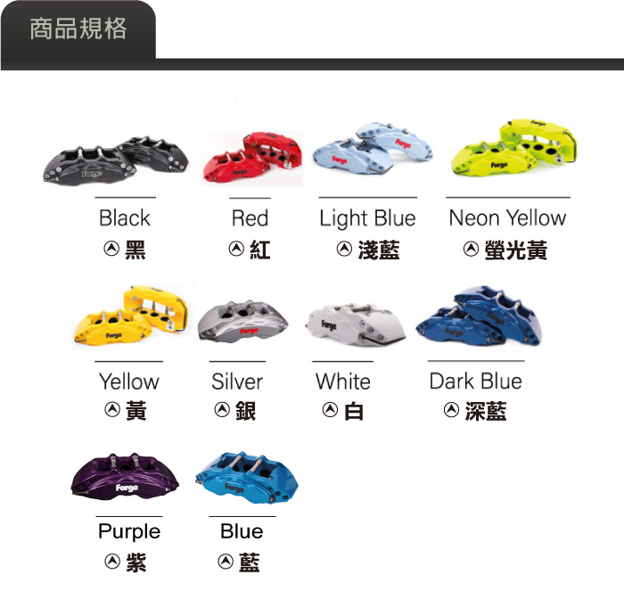2-商品規格-1.jpg