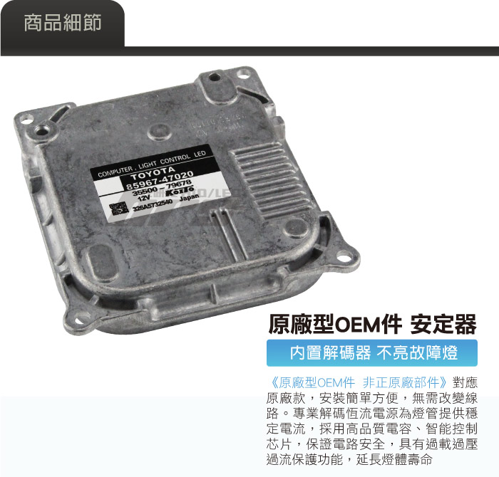 2-商品細部-1.jpg