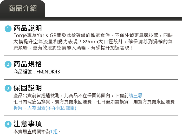 4-商品介紹.jpg