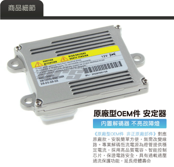 2-商品細部-1.jpg