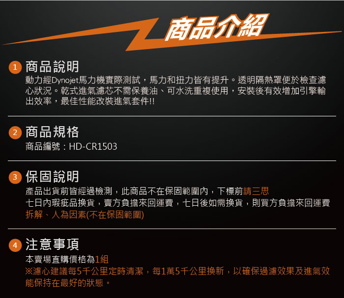 5-商品介紹.jpg