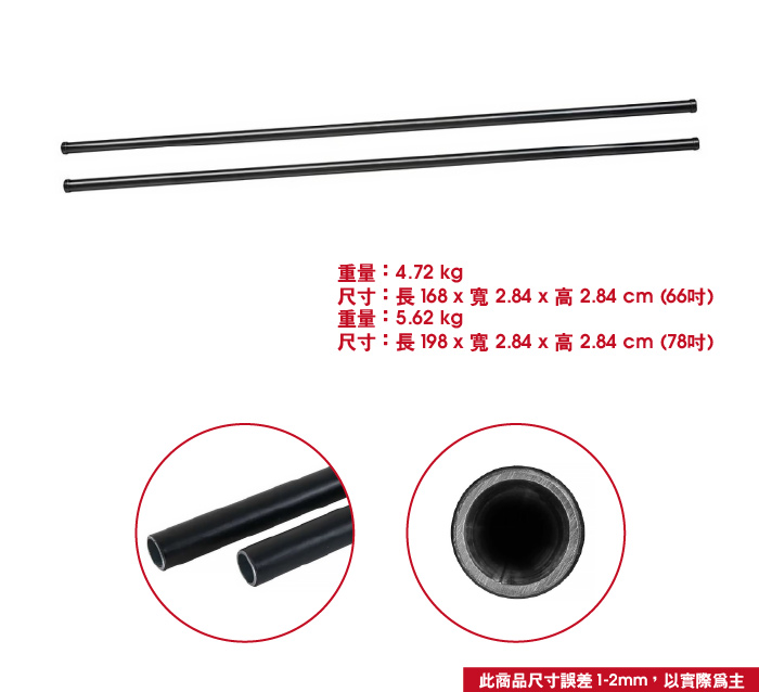 3-商品細部(露天、蝦皮、SL).jpg