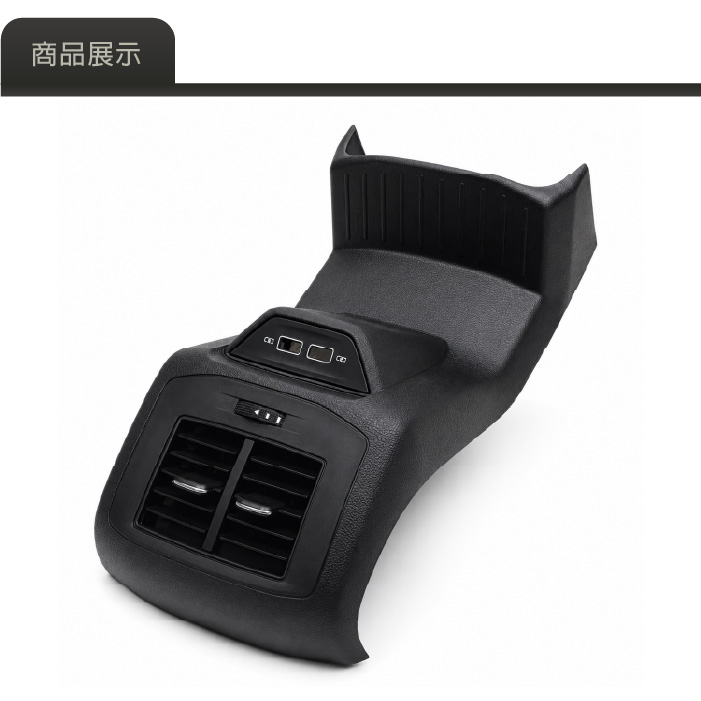RUC-VW-010 T-ROC 後座USB充電座2