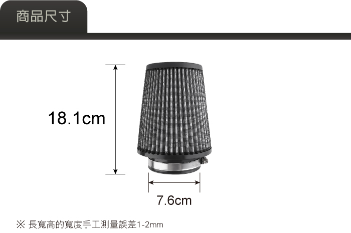 4-商品尺寸.jpg