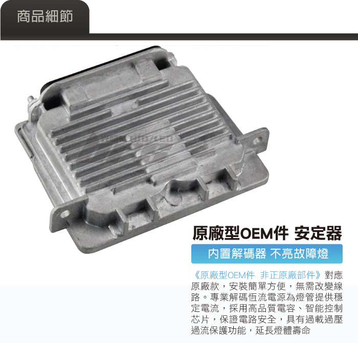 2-商品細部-1.jpg