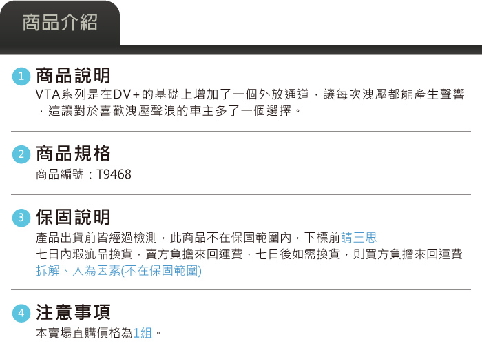 4-商品介紹.jpg