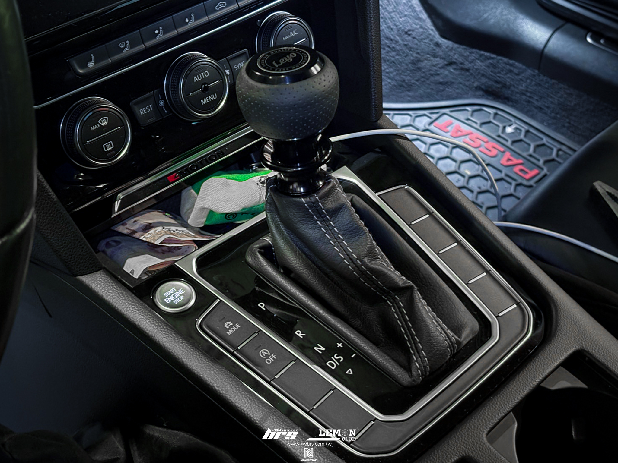 Volkswagen Passat B8 R-Line 安裝 類MAX FD1前下巴+Leyo皮革排檔頭