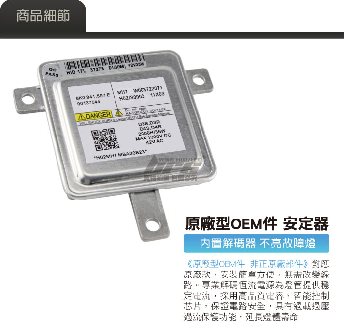 2-商品細部-1.jpg