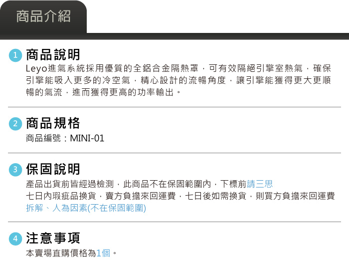 5-商品介紹.jpg