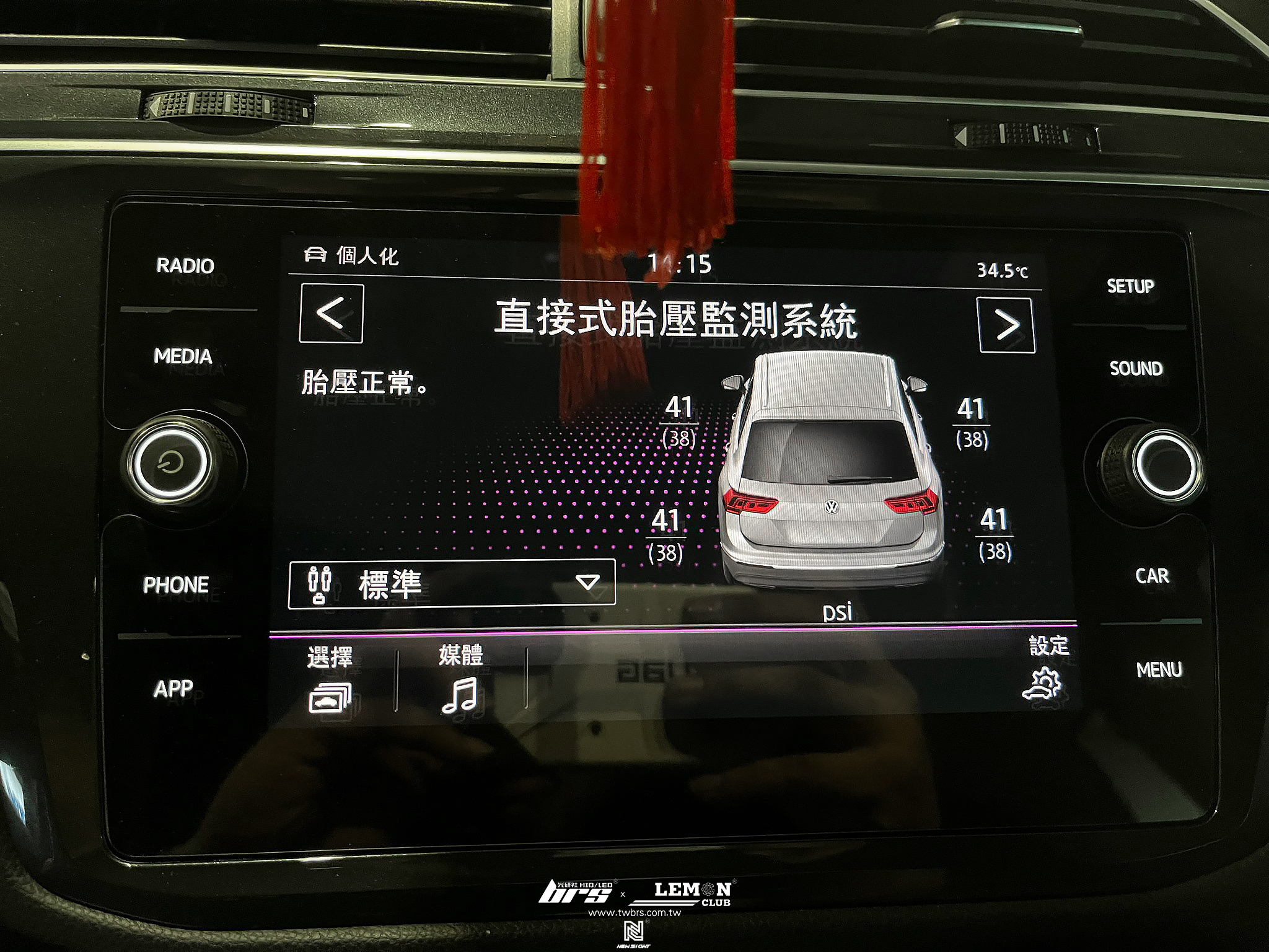 Volkswagen New Tiguan 安裝 原廠直接式胎壓(二代胎壓)