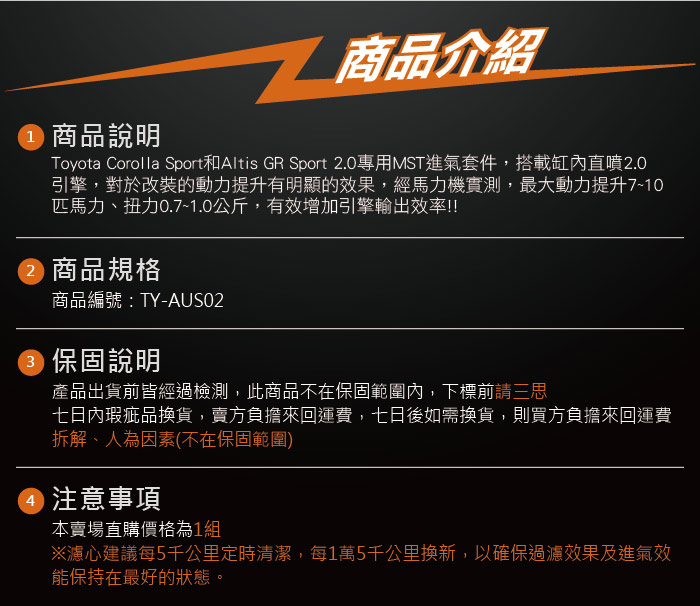 5-商品介紹.jpg