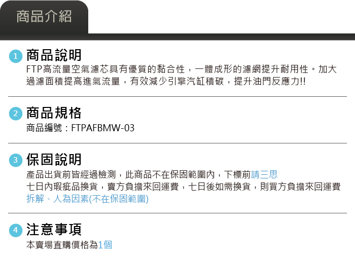 5-商品介紹.jpg