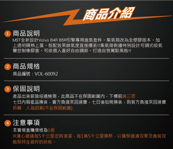 5-商品介紹-1.jpg