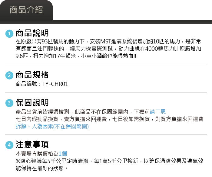 5-商品介紹.jpg