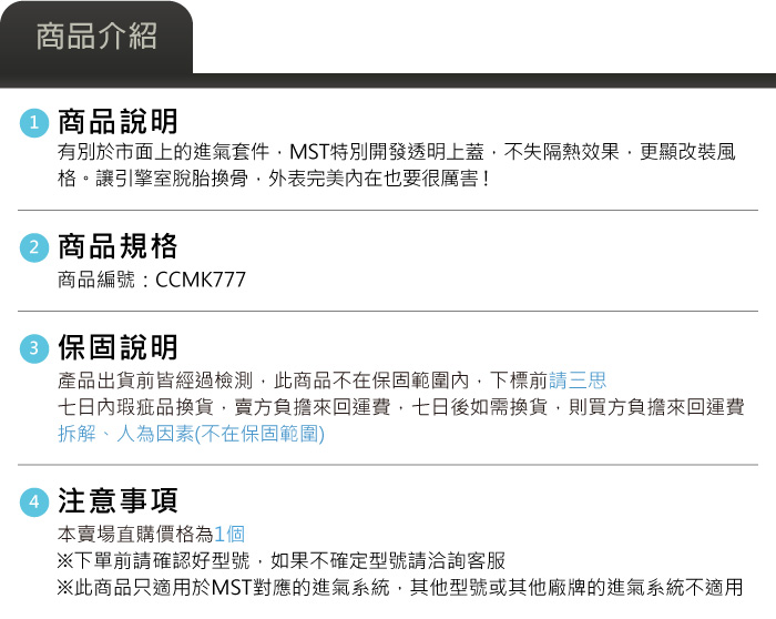 5-商品介紹.jpg