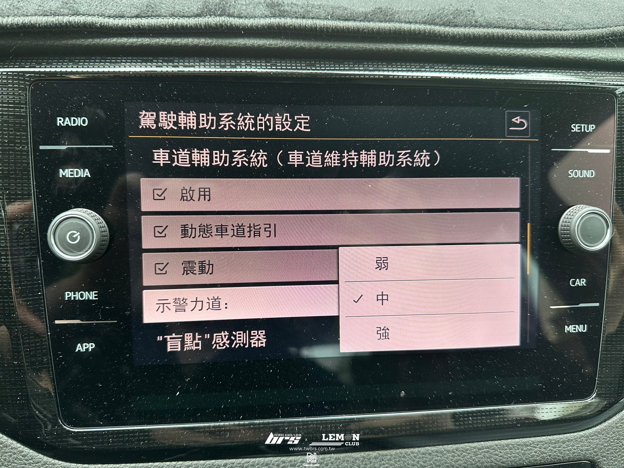 Volkswagen Sportsvan 安裝 3Q0車道保持系統