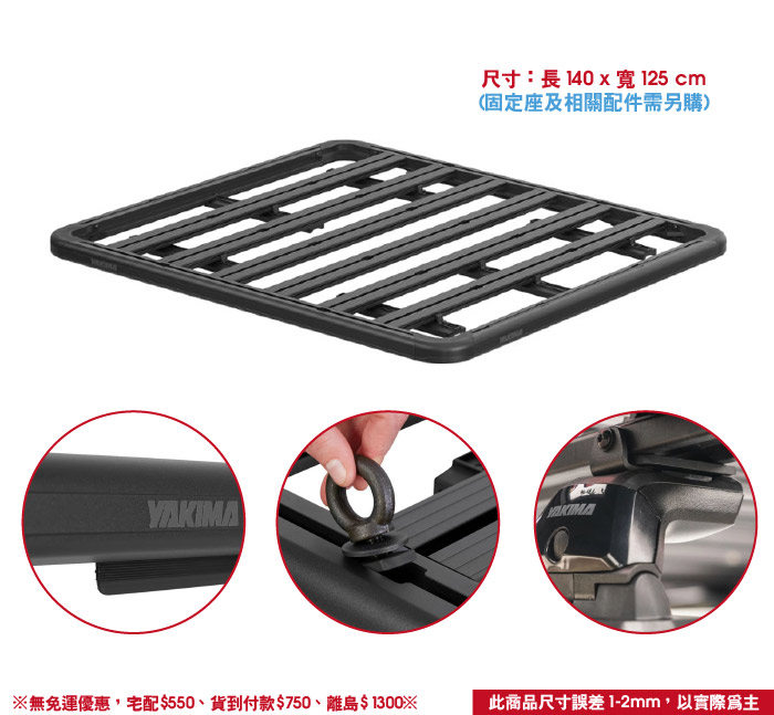 3-商品細部(奇摩).jpg