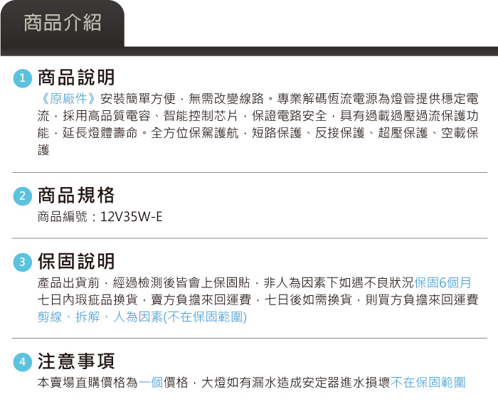 4-商品介紹.jpg