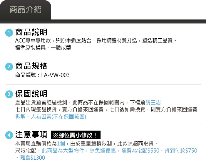 5-商品介紹-01.jpg
