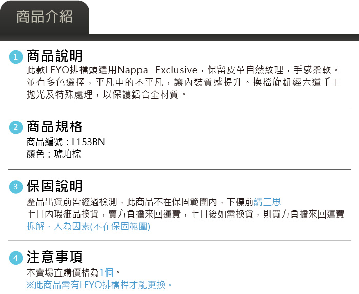 4-商品介紹.jpg