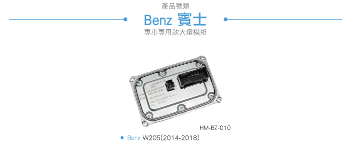 3-適用車款.jpg