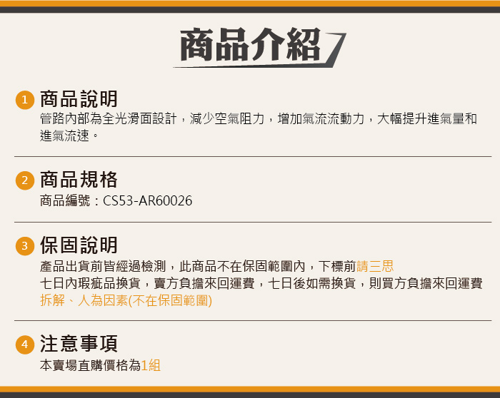 5-商品介紹.jpg