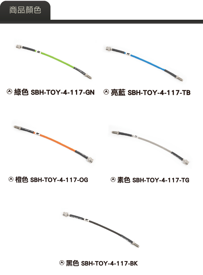 商品顏色-02.jpg